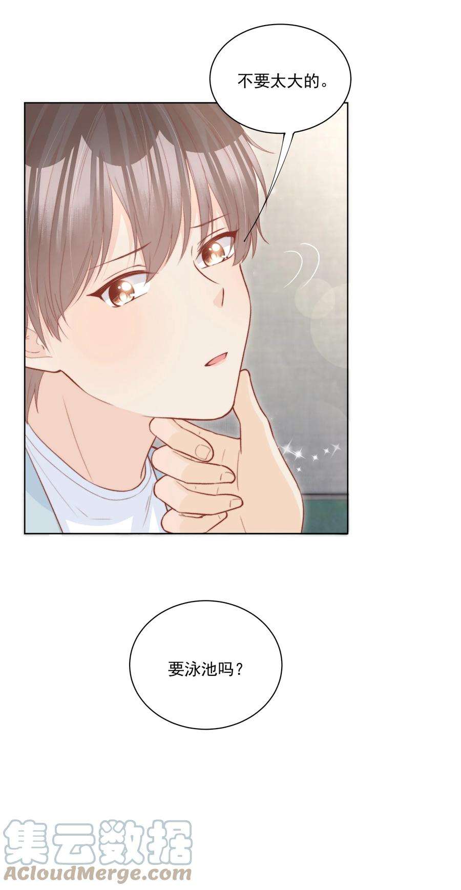 逆光指引014 信与长大