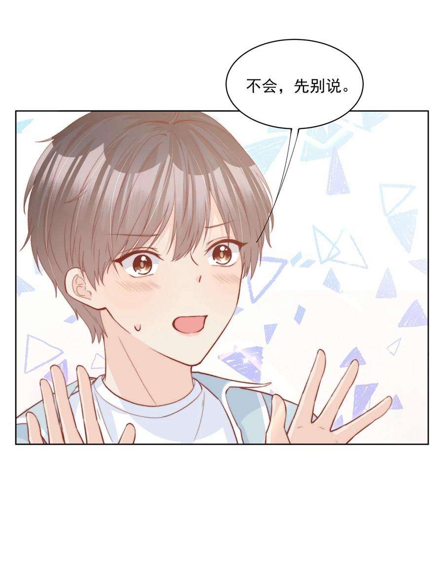逆光指引014 信与长大