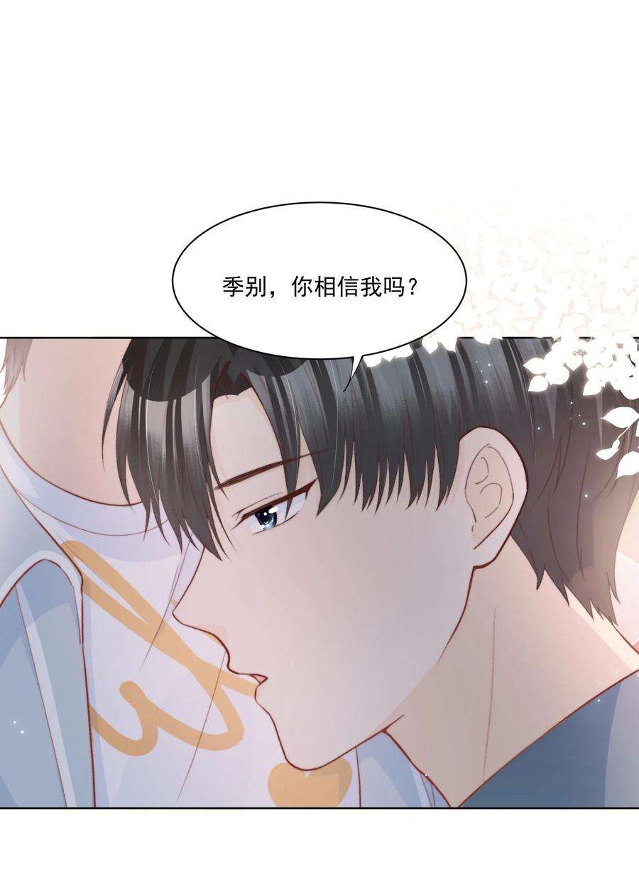 逆光指引014 信与长大