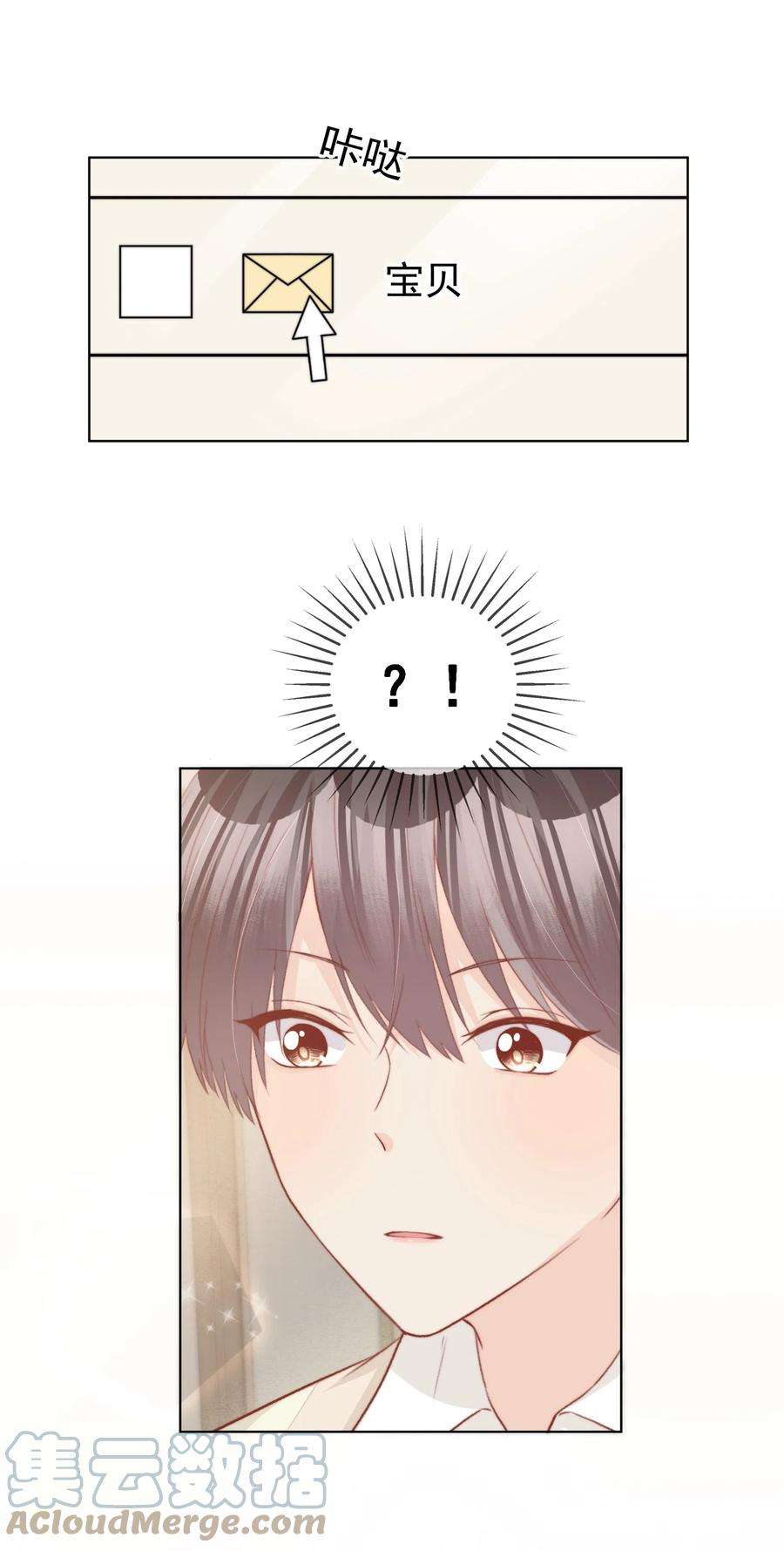 逆光指引014 信与长大