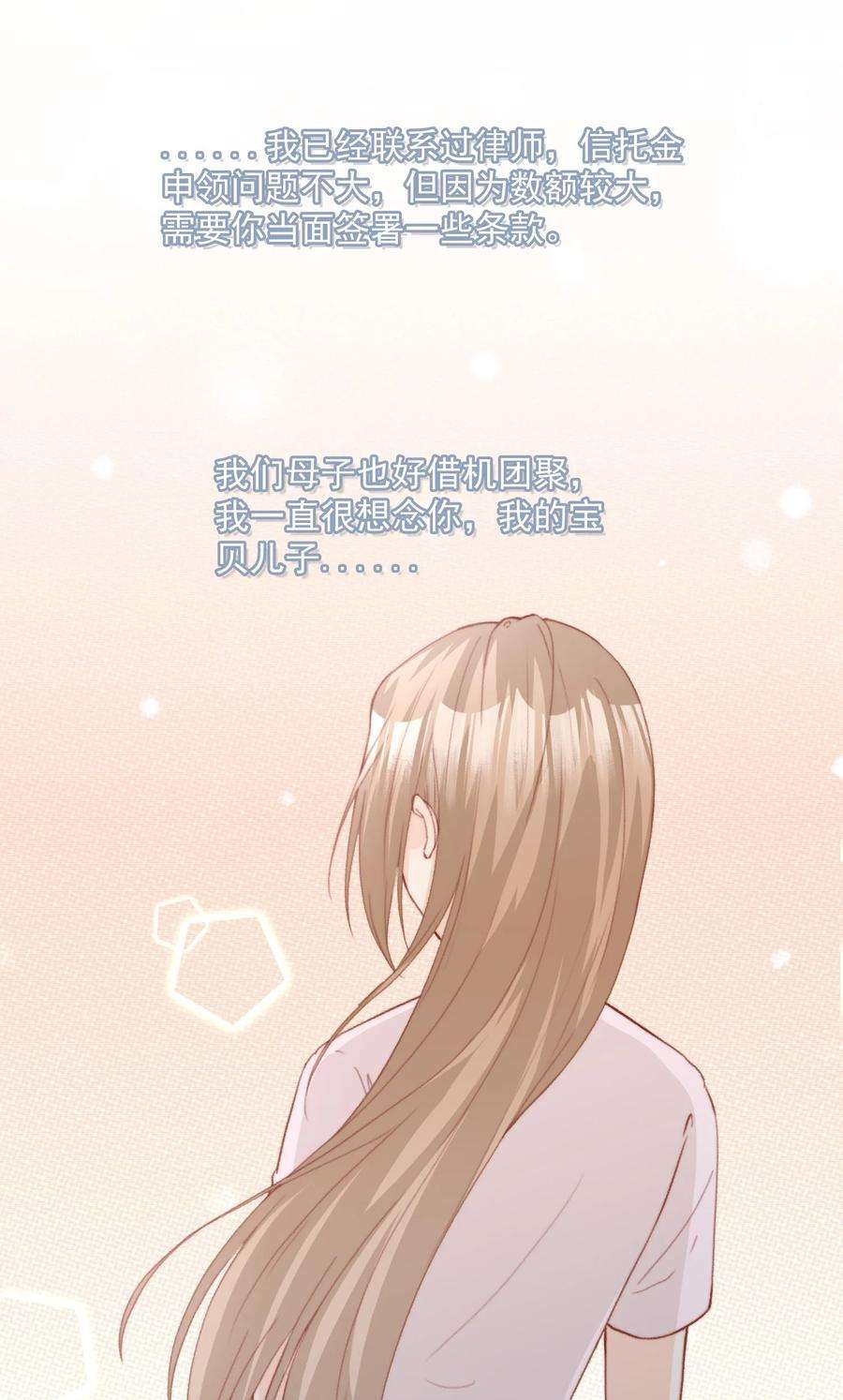 逆光指引014 信与长大