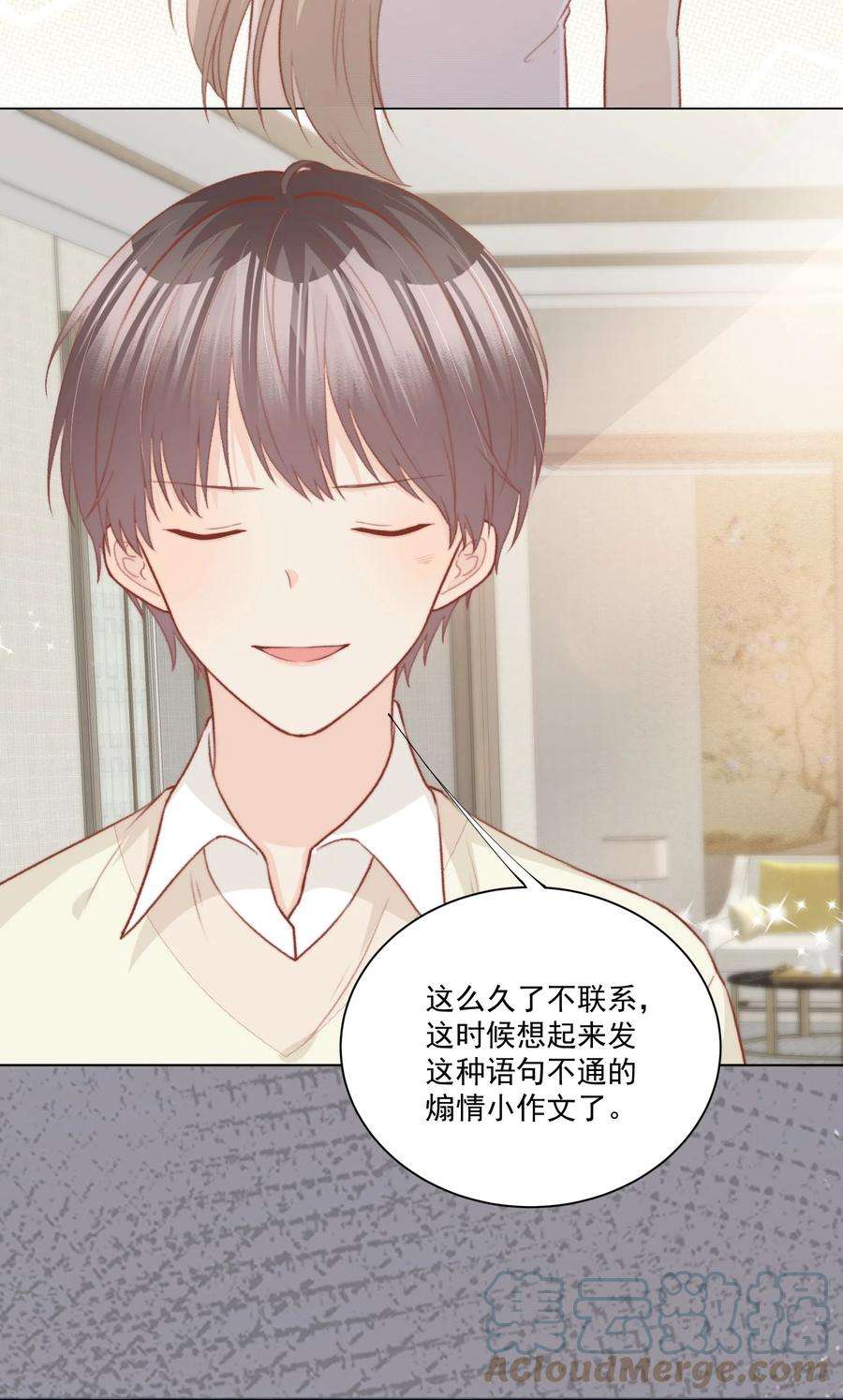 逆光指引014 信与长大