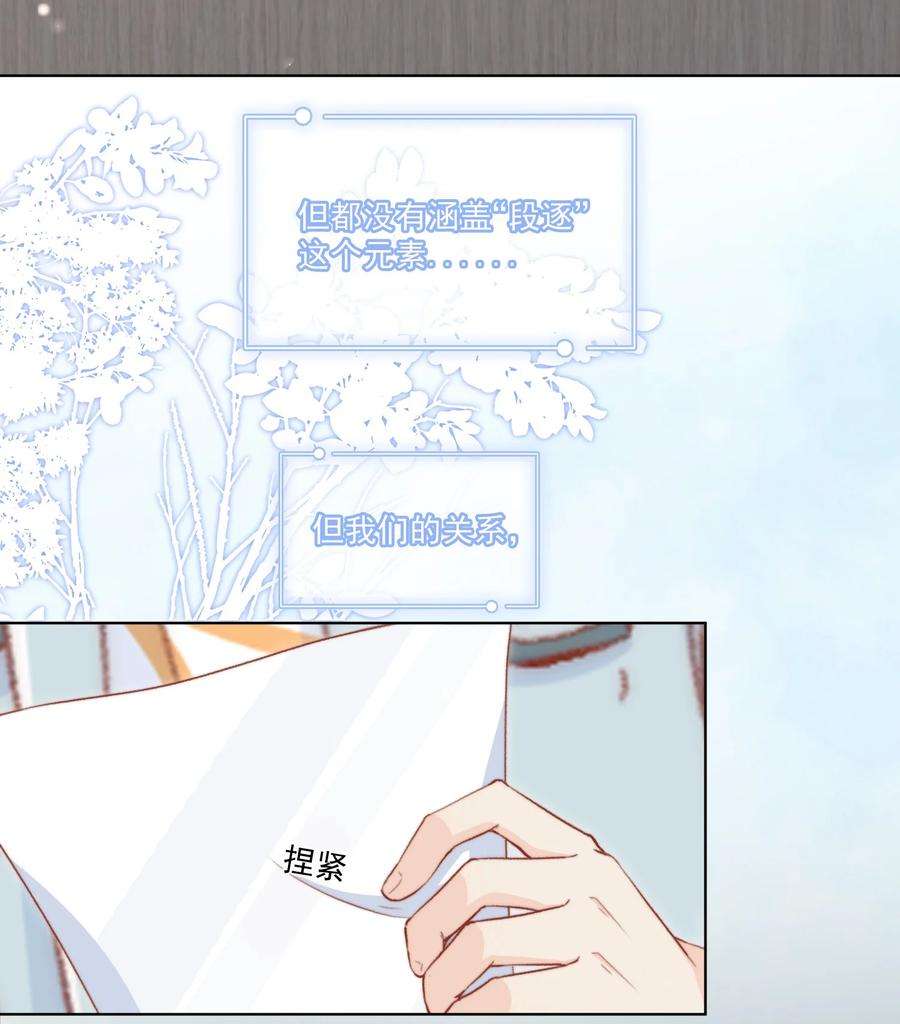 逆光指引014 信与长大