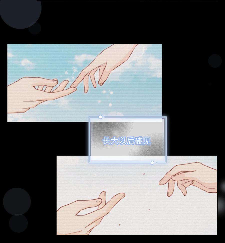逆光指引014 信与长大