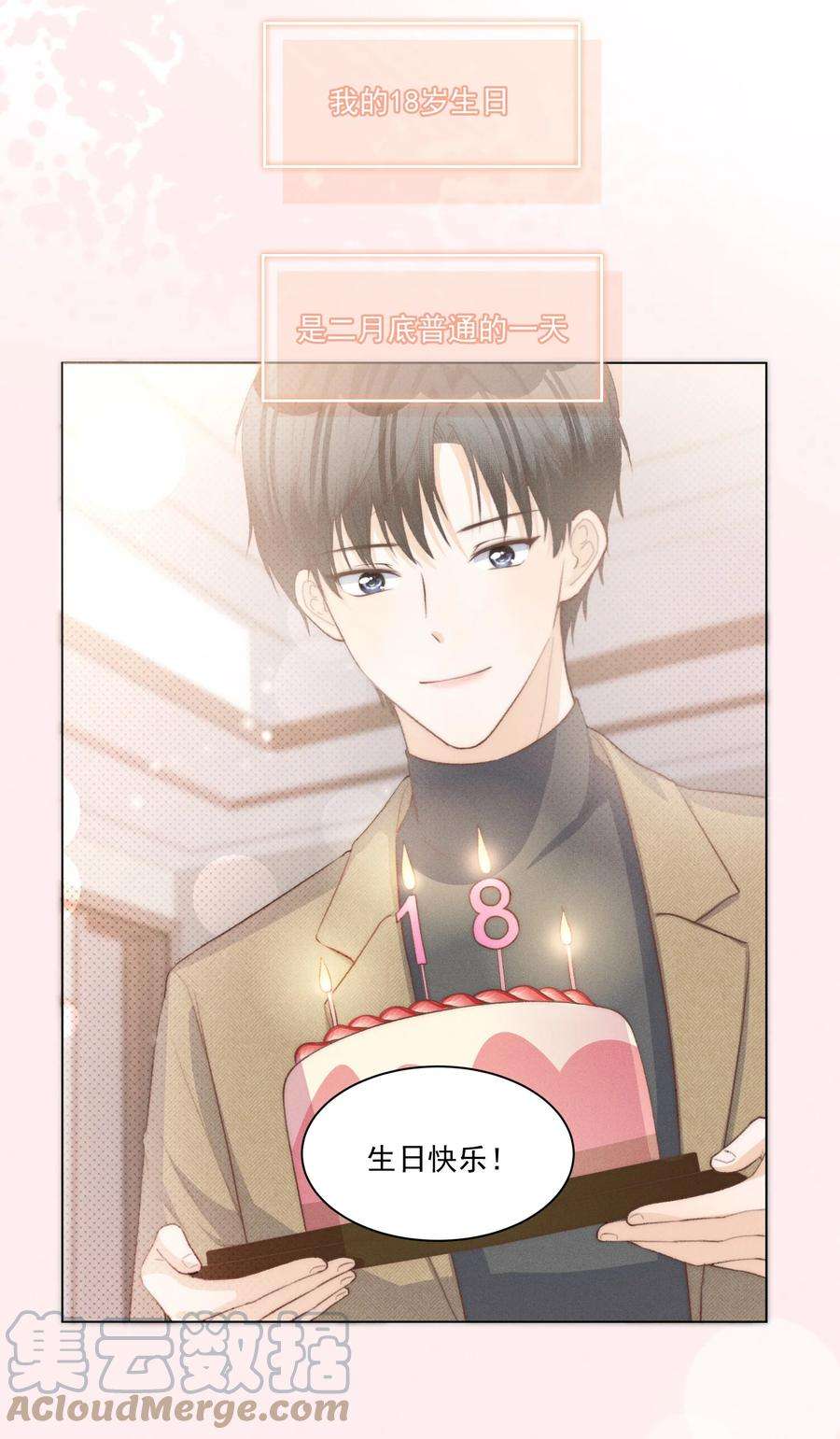 逆光指引015 相拥与暂别