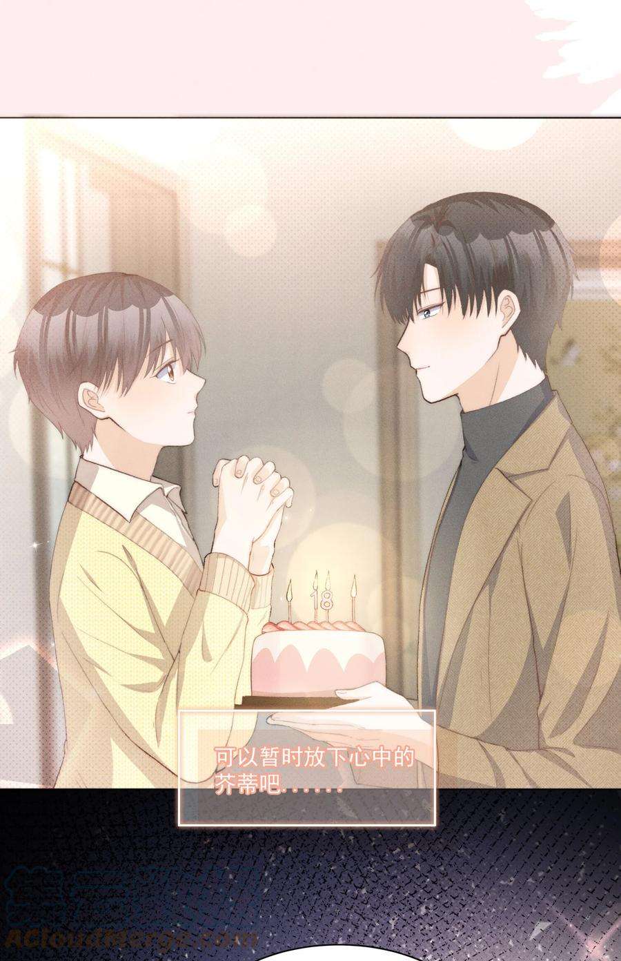 逆光指引015 相拥与暂别