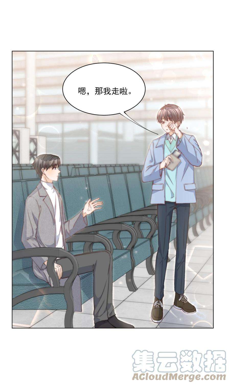 逆光指引015 相拥与暂别