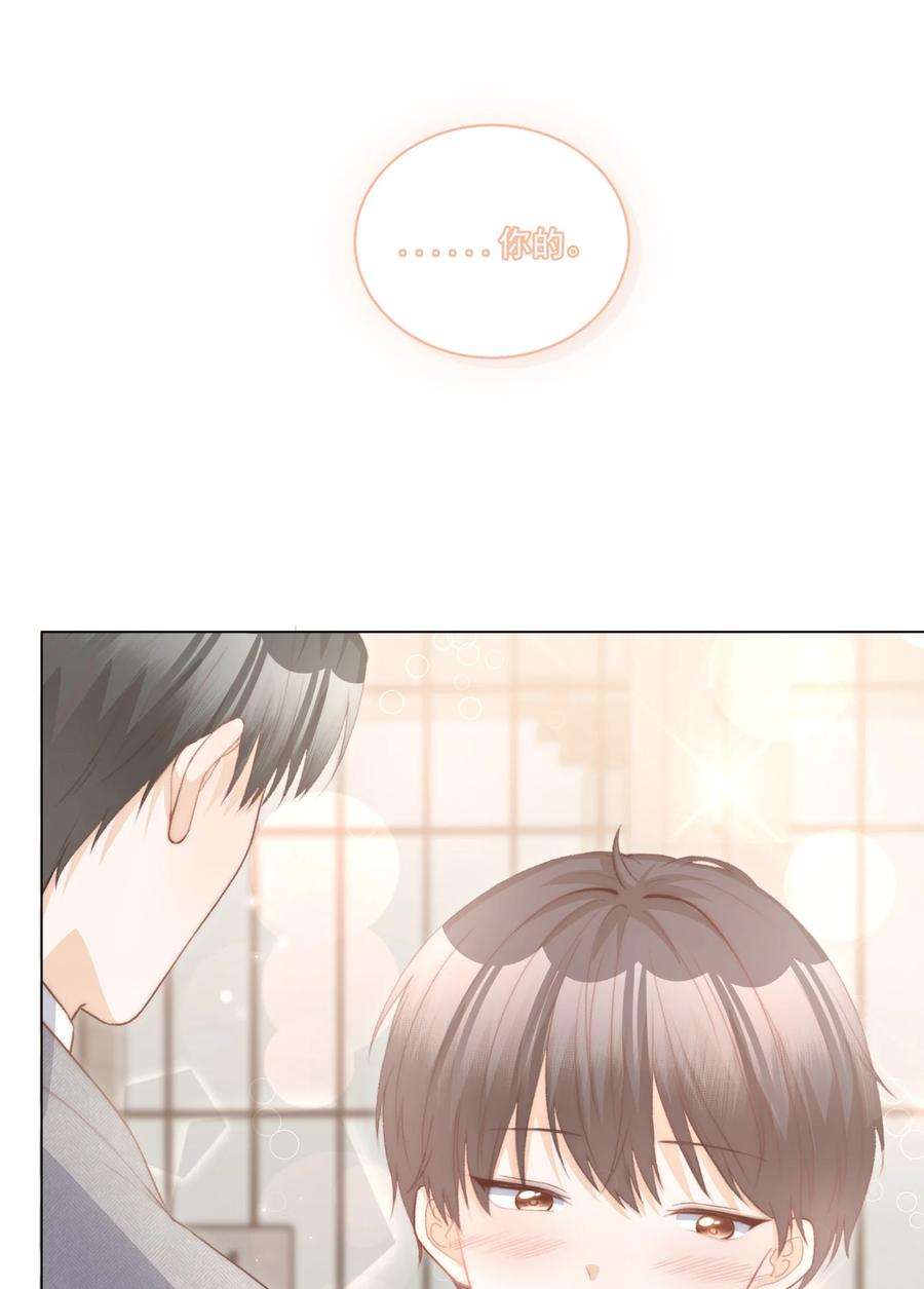 逆光指引015 相拥与暂别