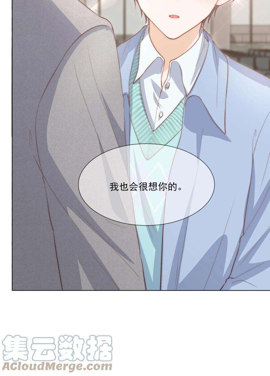 逆光指引015 相拥与暂别