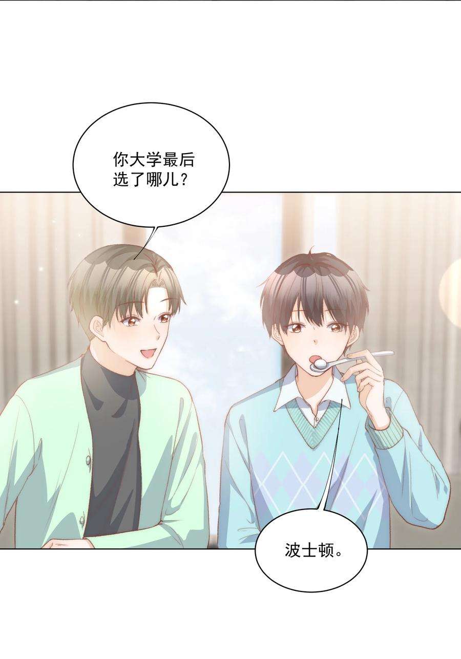 逆光指引015 相拥与暂别