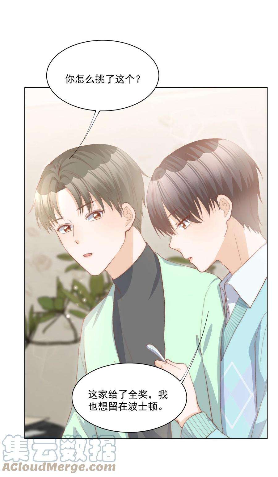 逆光指引015 相拥与暂别