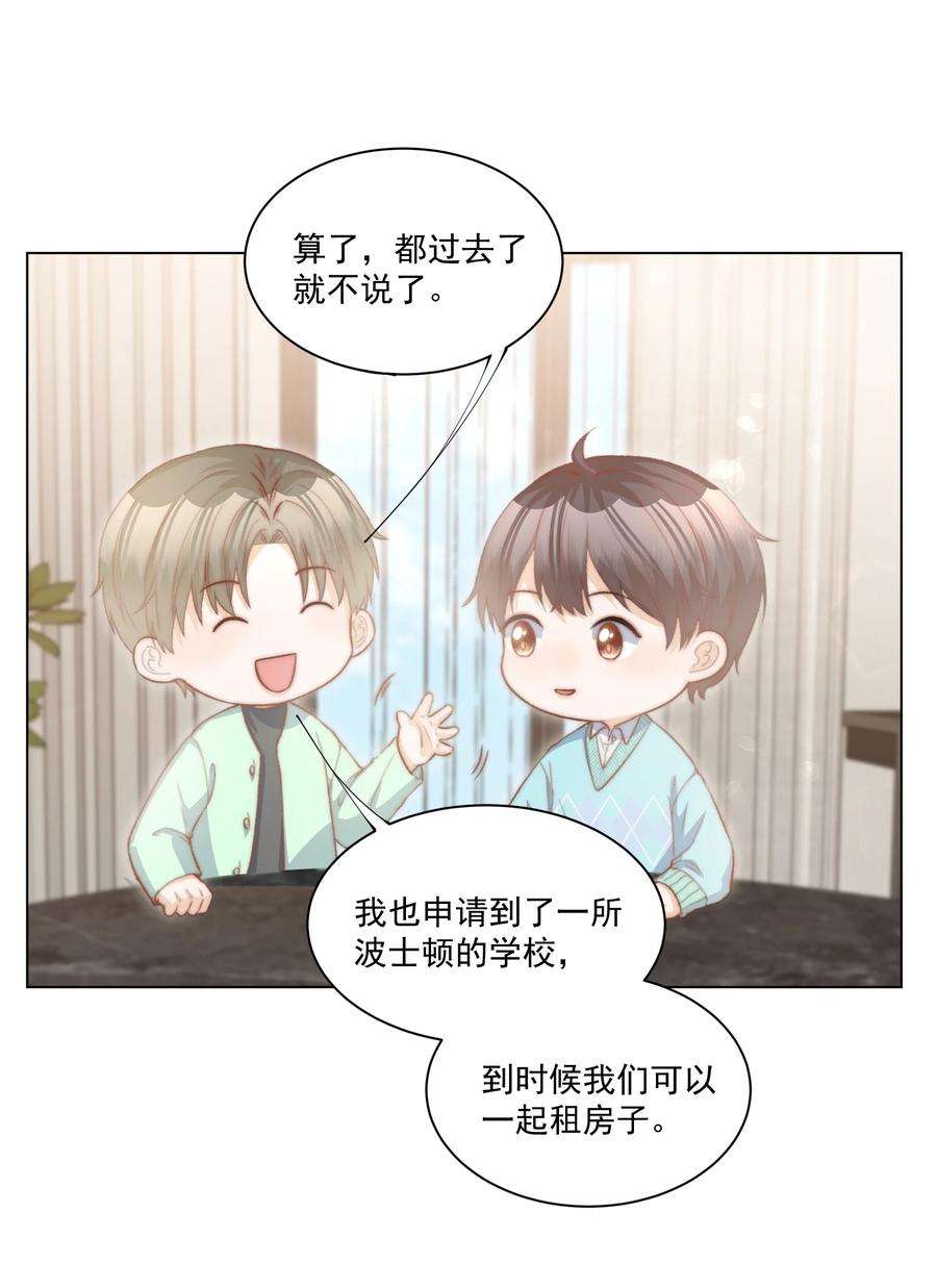 逆光指引015 相拥与暂别