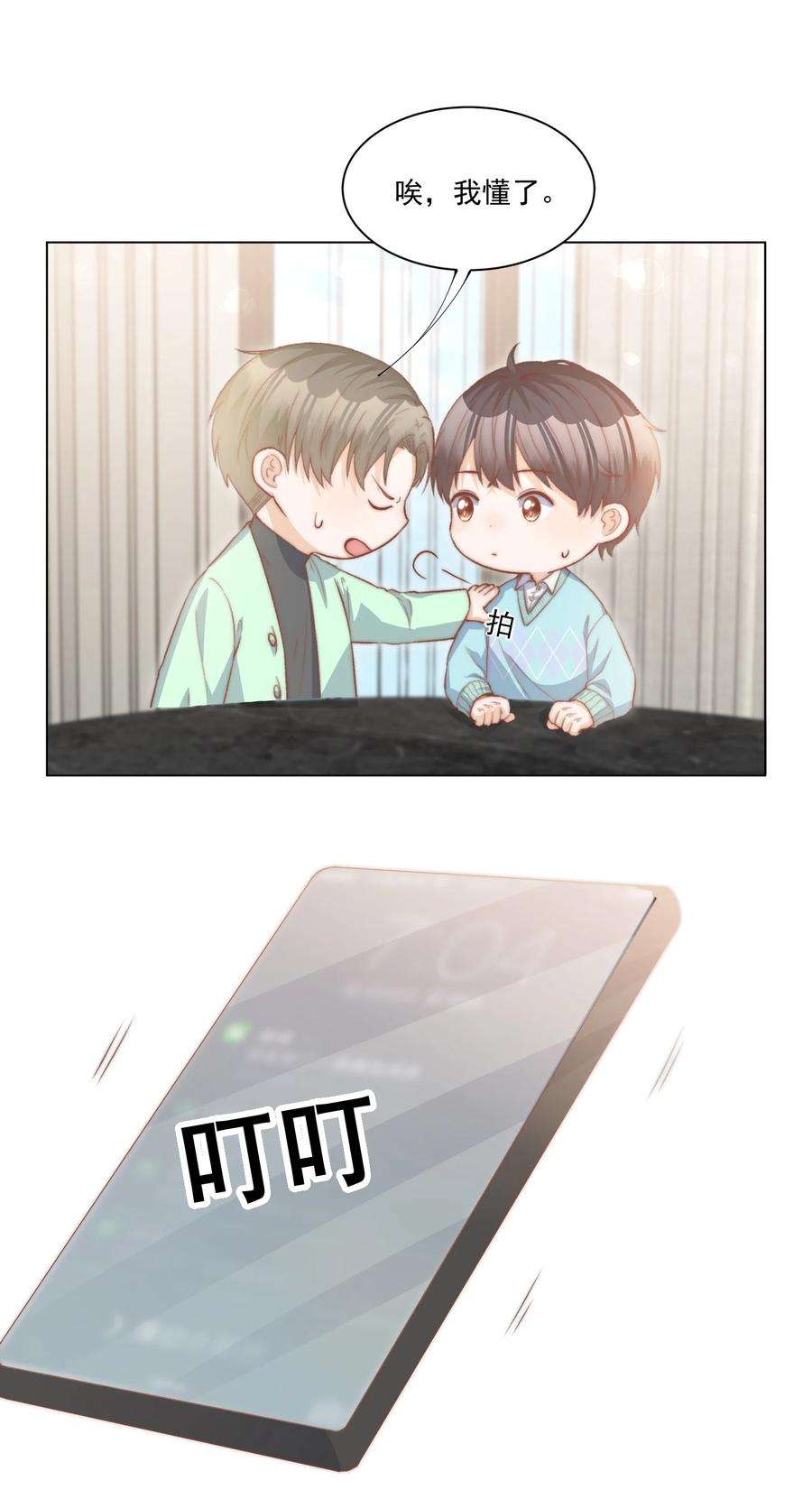 逆光指引015 相拥与暂别