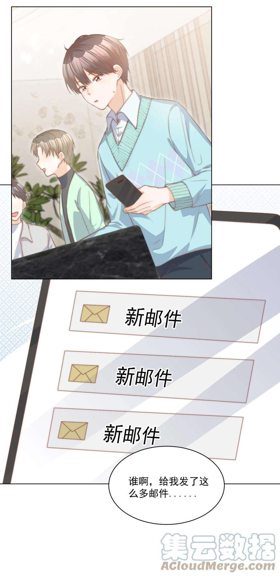 逆光指引015 相拥与暂别