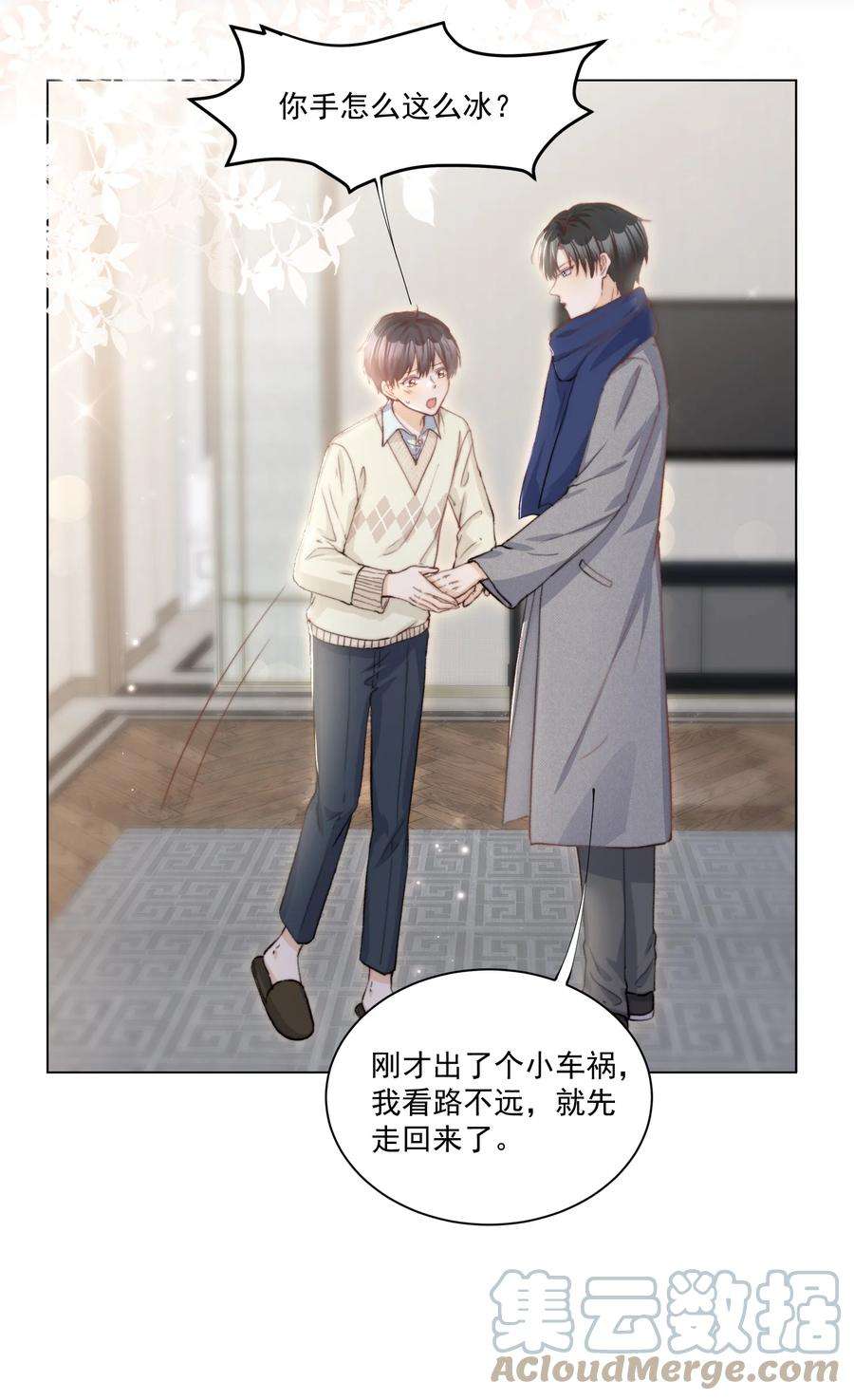 逆光指引015 相拥与暂别