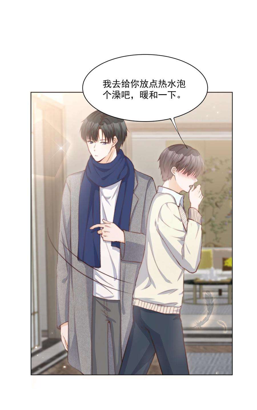 逆光指引015 相拥与暂别