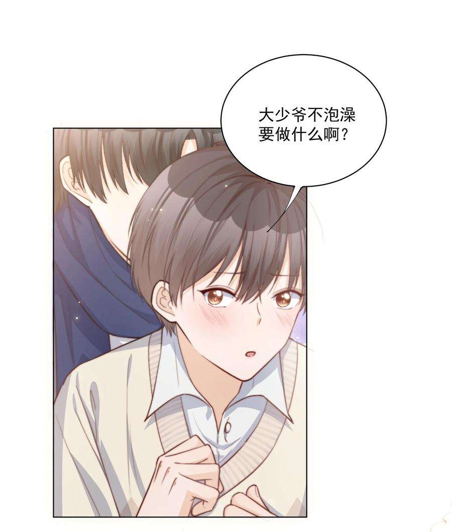 逆光指引015 相拥与暂别