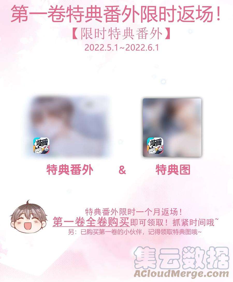 逆光指引015.5 活动公告