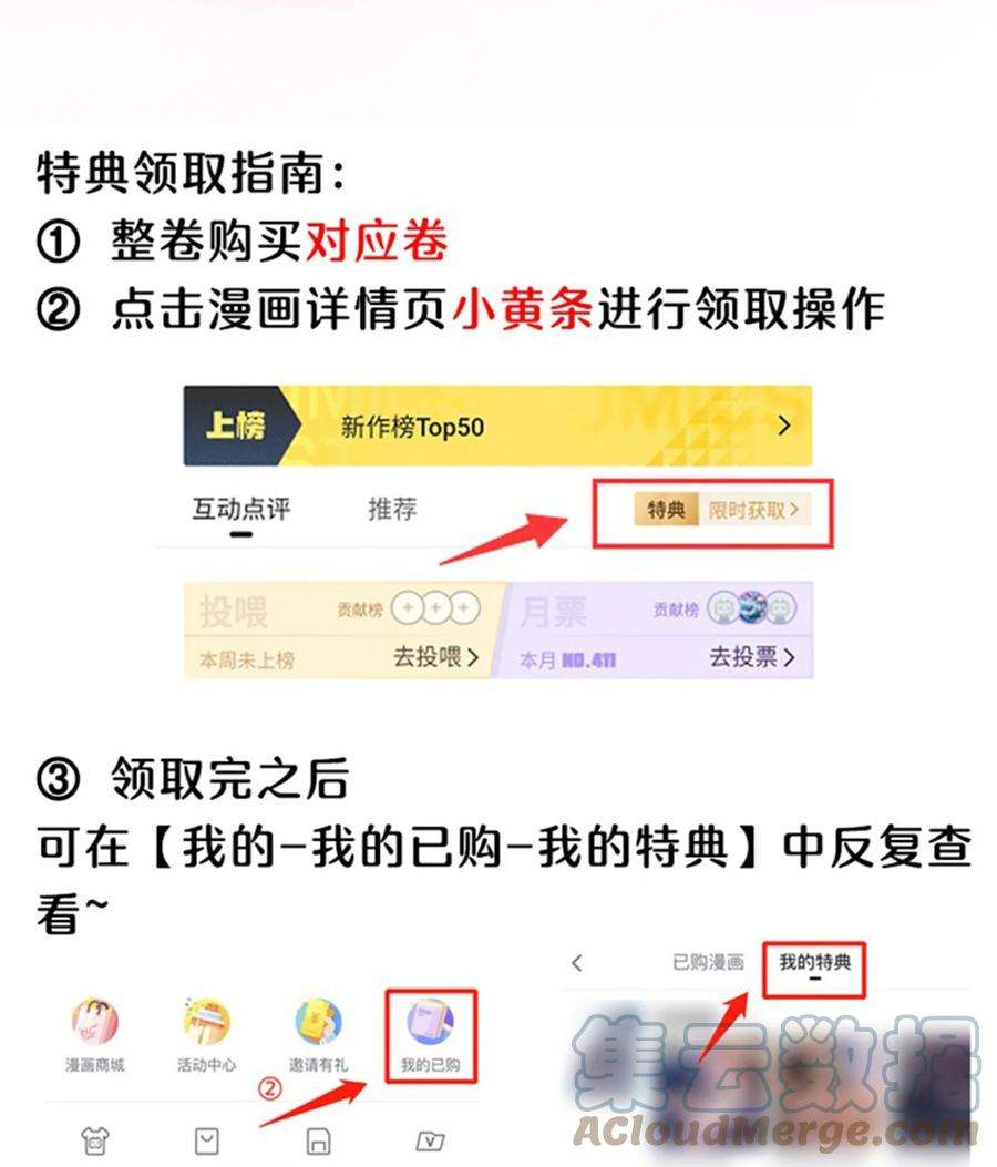 逆光指引015.5 活动公告