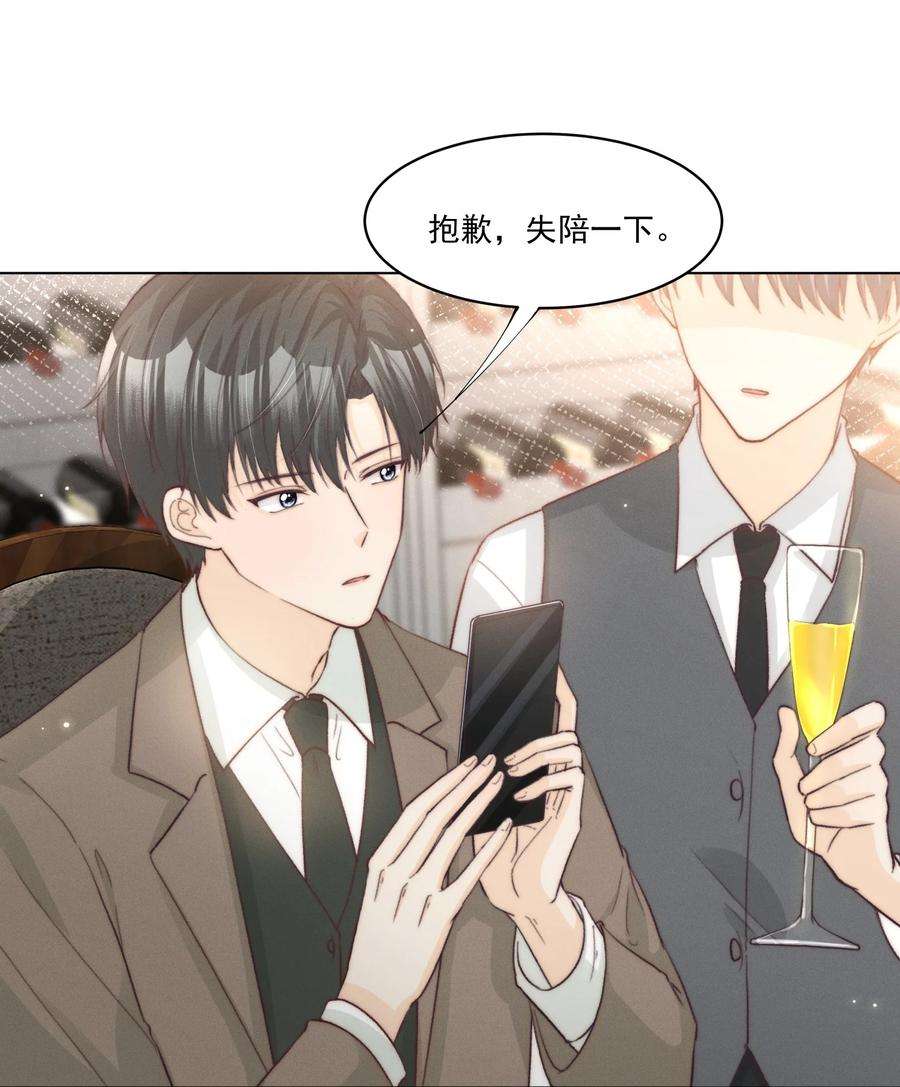 逆光指引016 ‘奖励’与独处