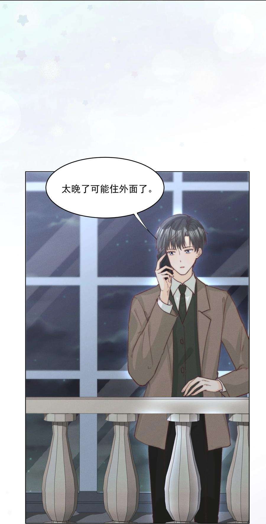 逆光指引016 ‘奖励’与独处