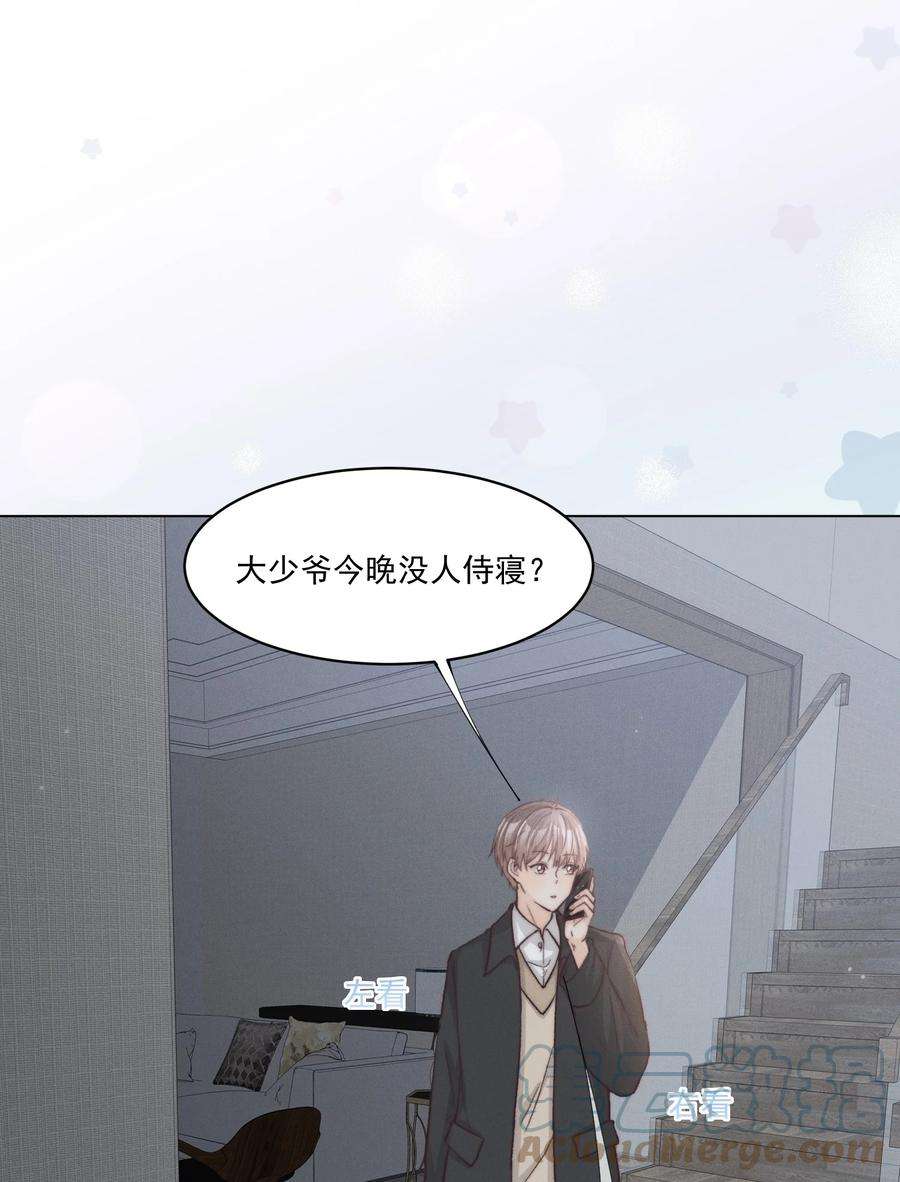 逆光指引016 ‘奖励’与独处