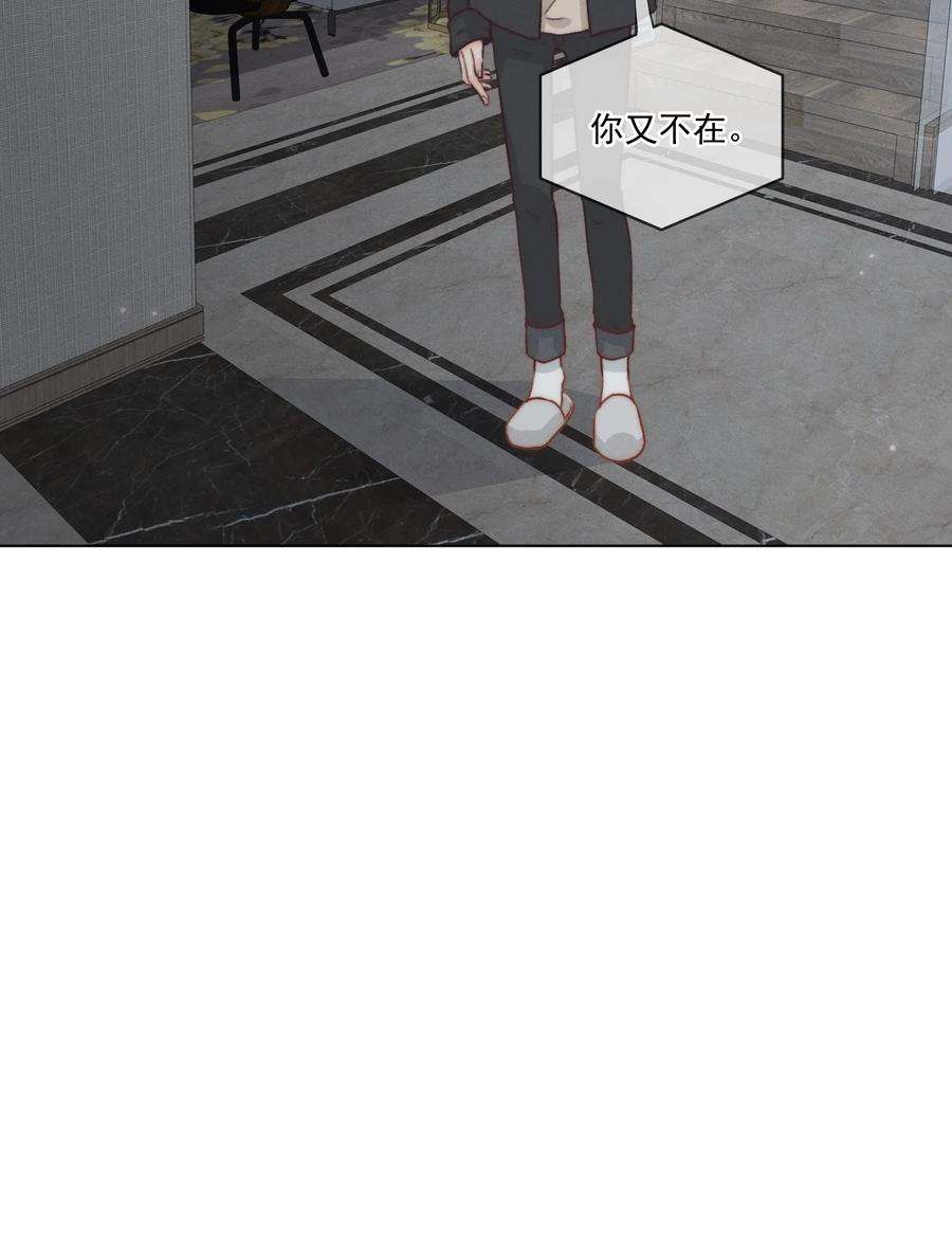 逆光指引016 ‘奖励’与独处