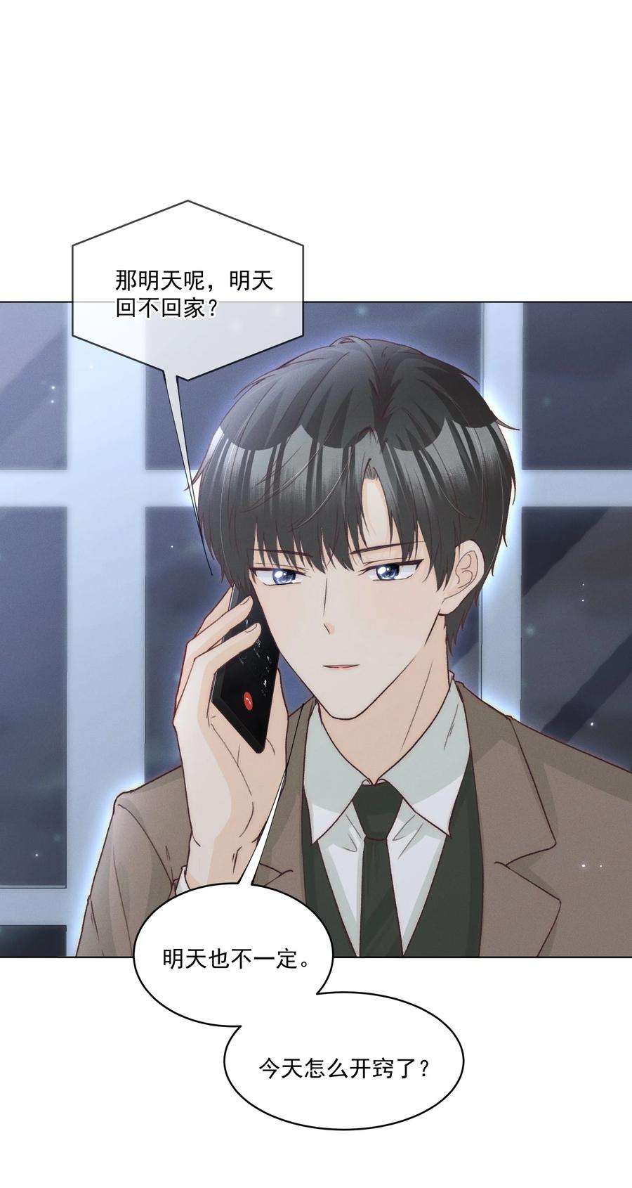 逆光指引016 ‘奖励’与独处