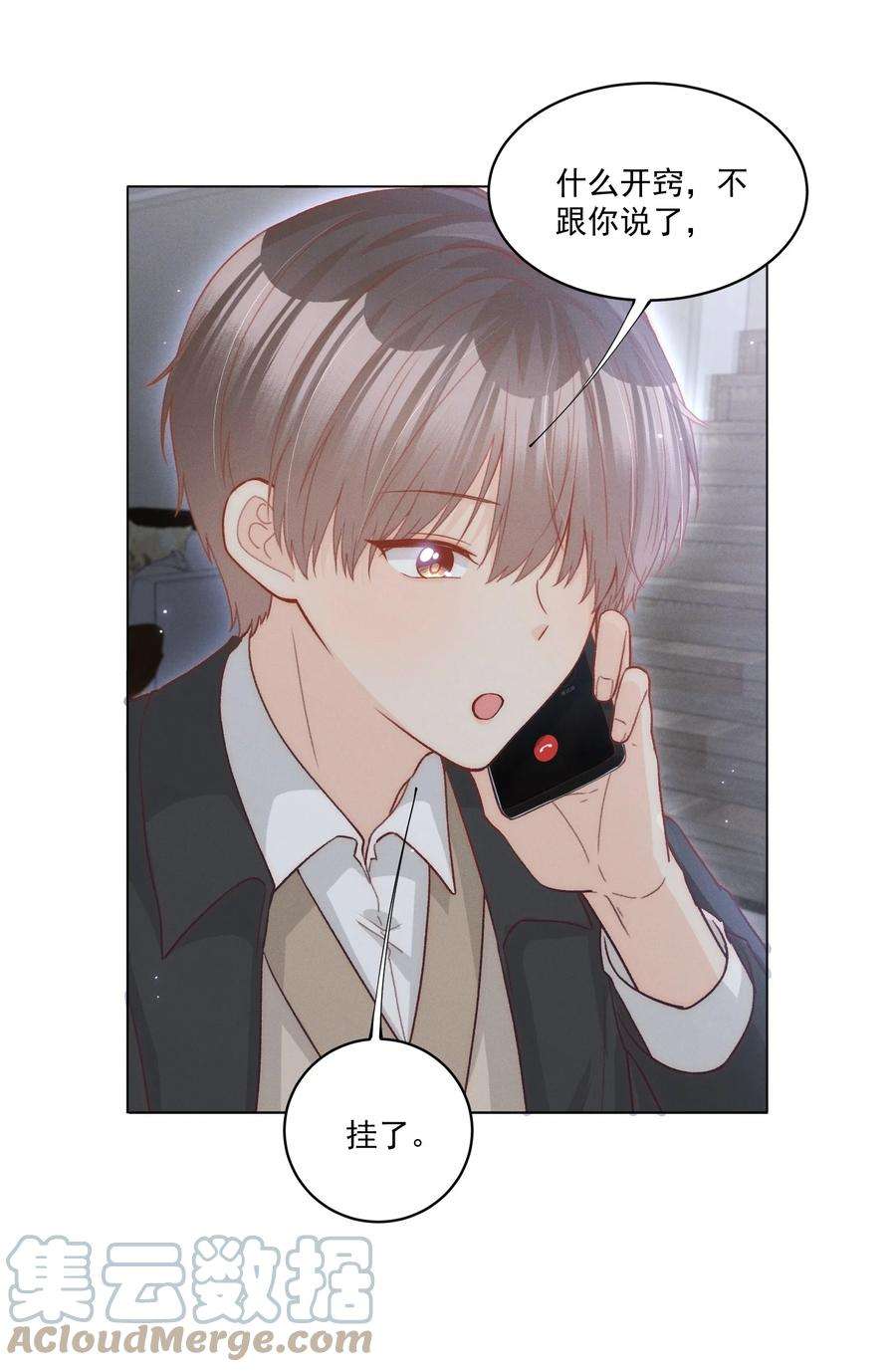 逆光指引016 ‘奖励’与独处