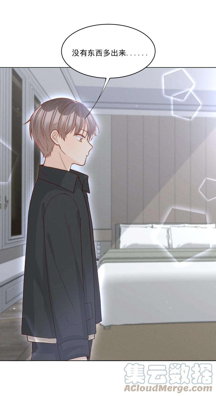 逆光指引016 ‘奖励’与独处