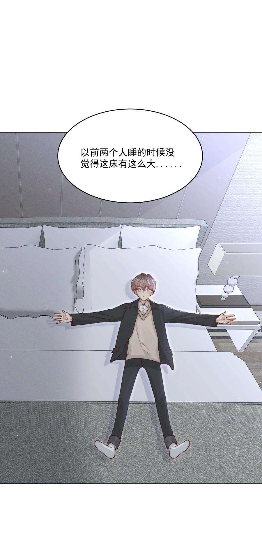 逆光指引016 ‘奖励’与独处