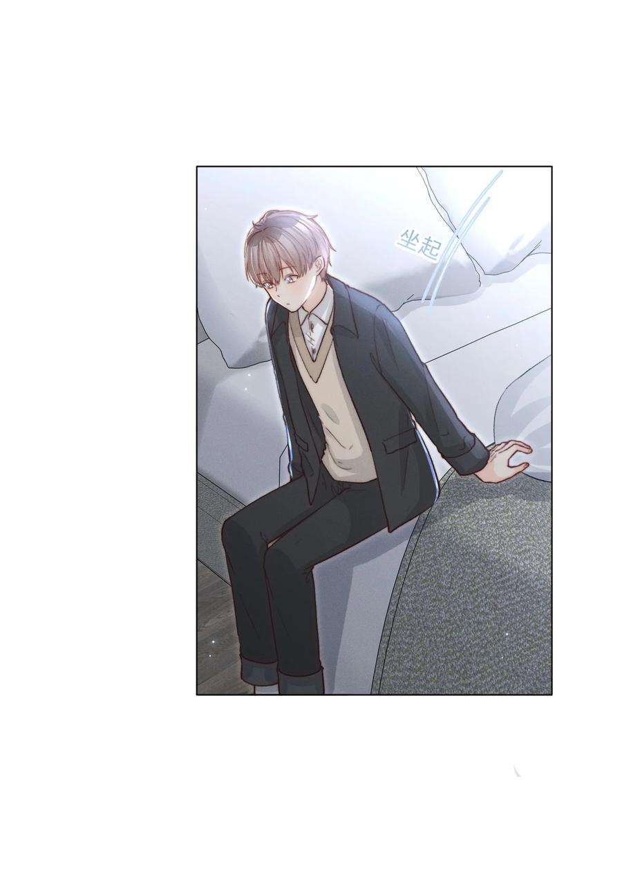 逆光指引016 ‘奖励’与独处