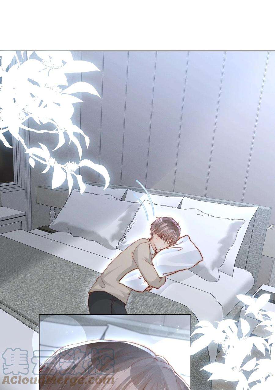 逆光指引016 ‘奖励’与独处