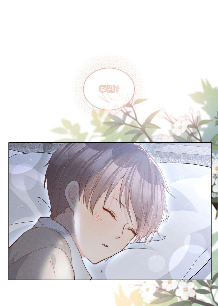 逆光指引016 ‘奖励’与独处