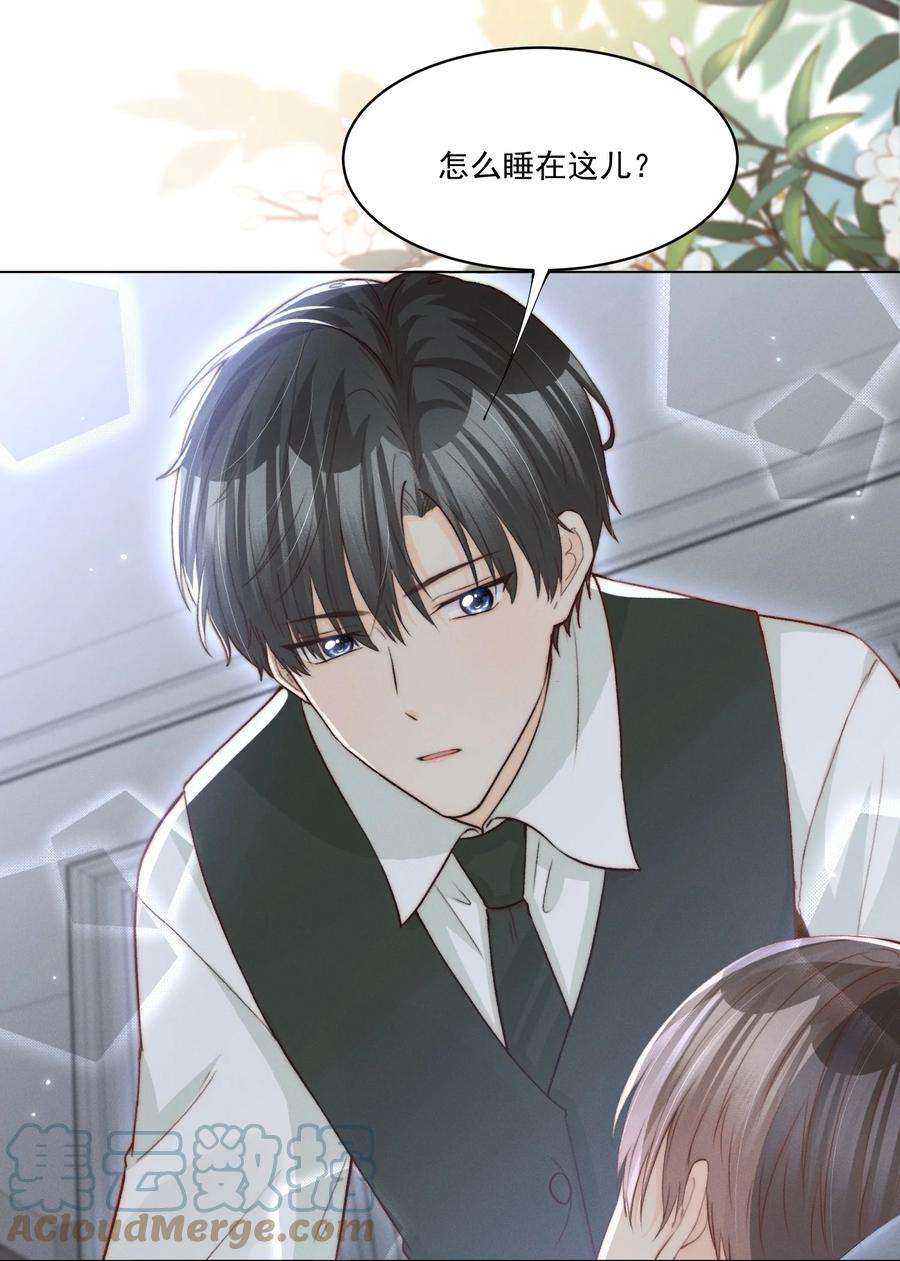 逆光指引016 ‘奖励’与独处