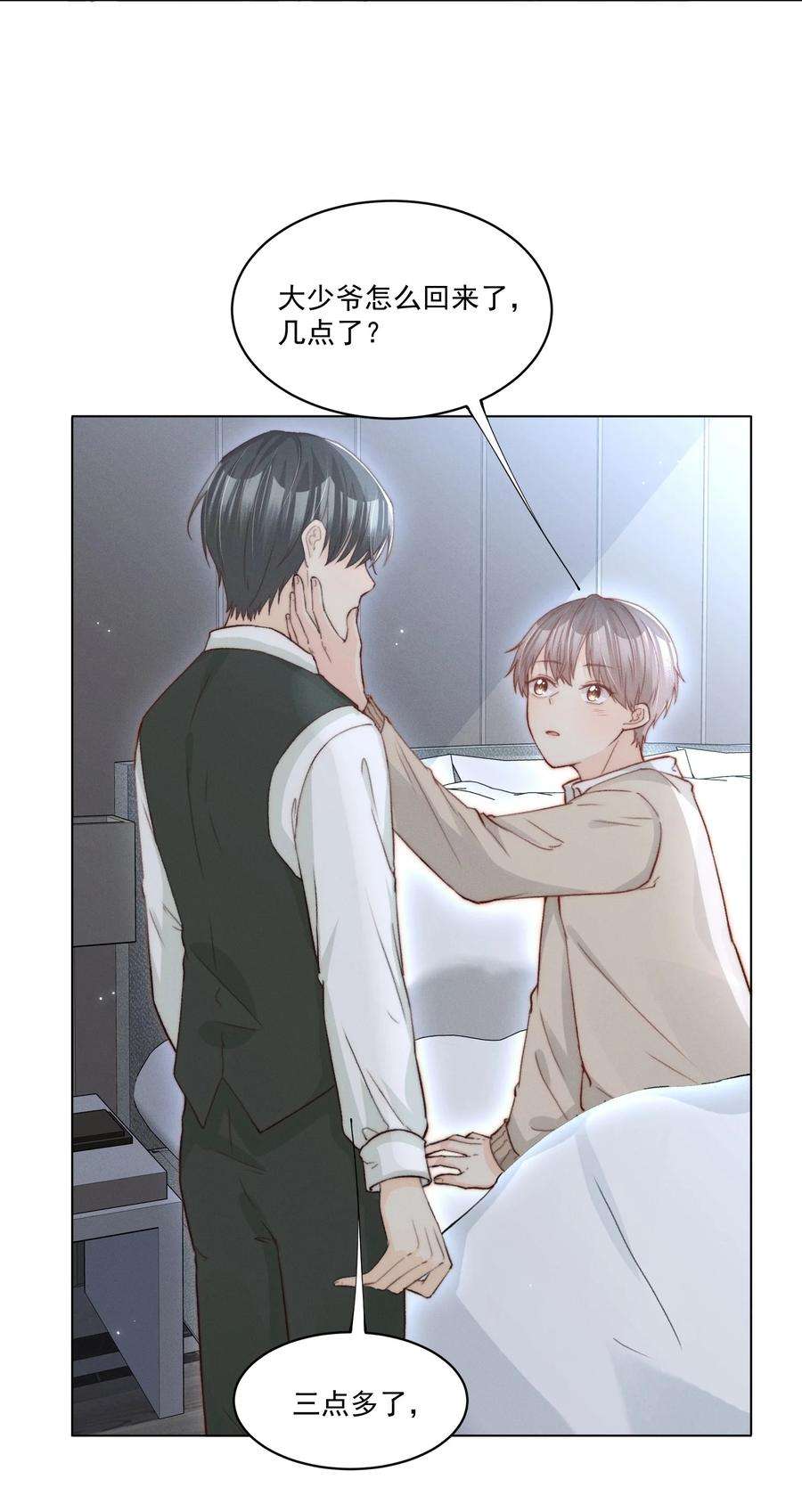 逆光指引016 ‘奖励’与独处