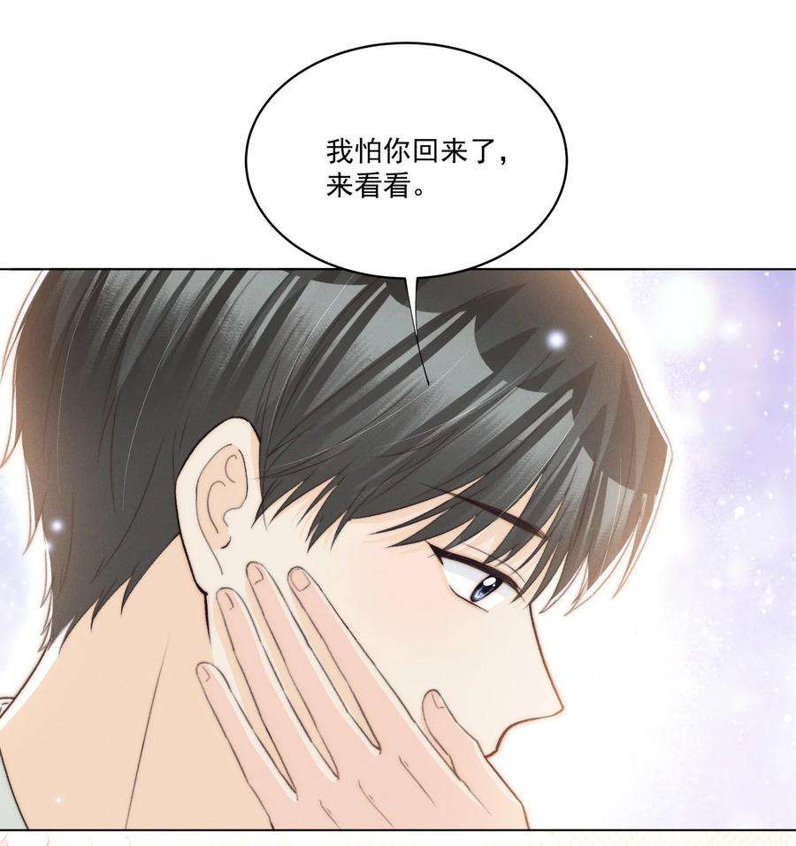 逆光指引016 ‘奖励’与独处