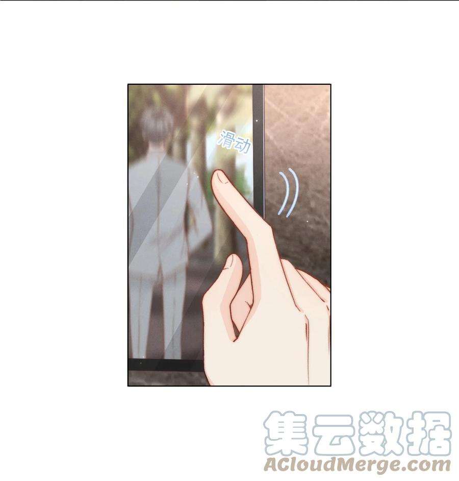 逆光指引016 ‘奖励’与独处