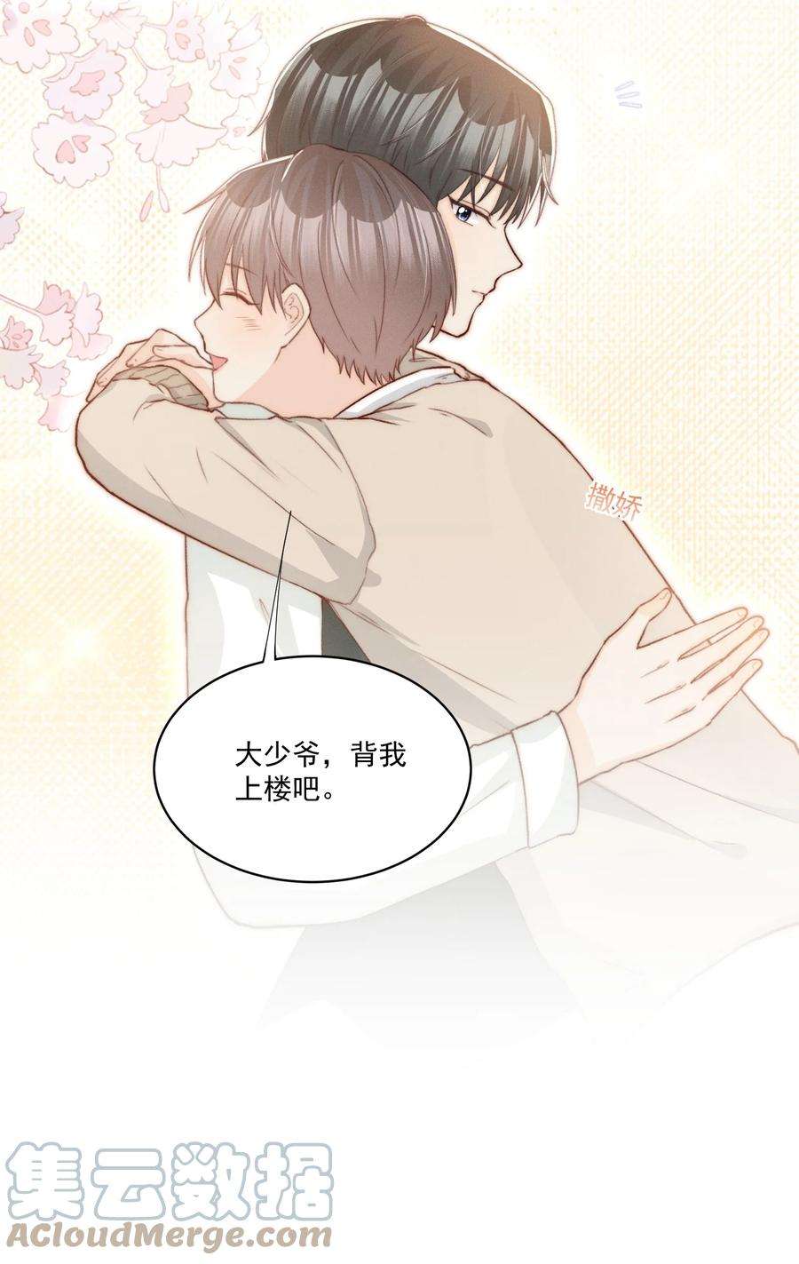 逆光指引016 ‘奖励’与独处