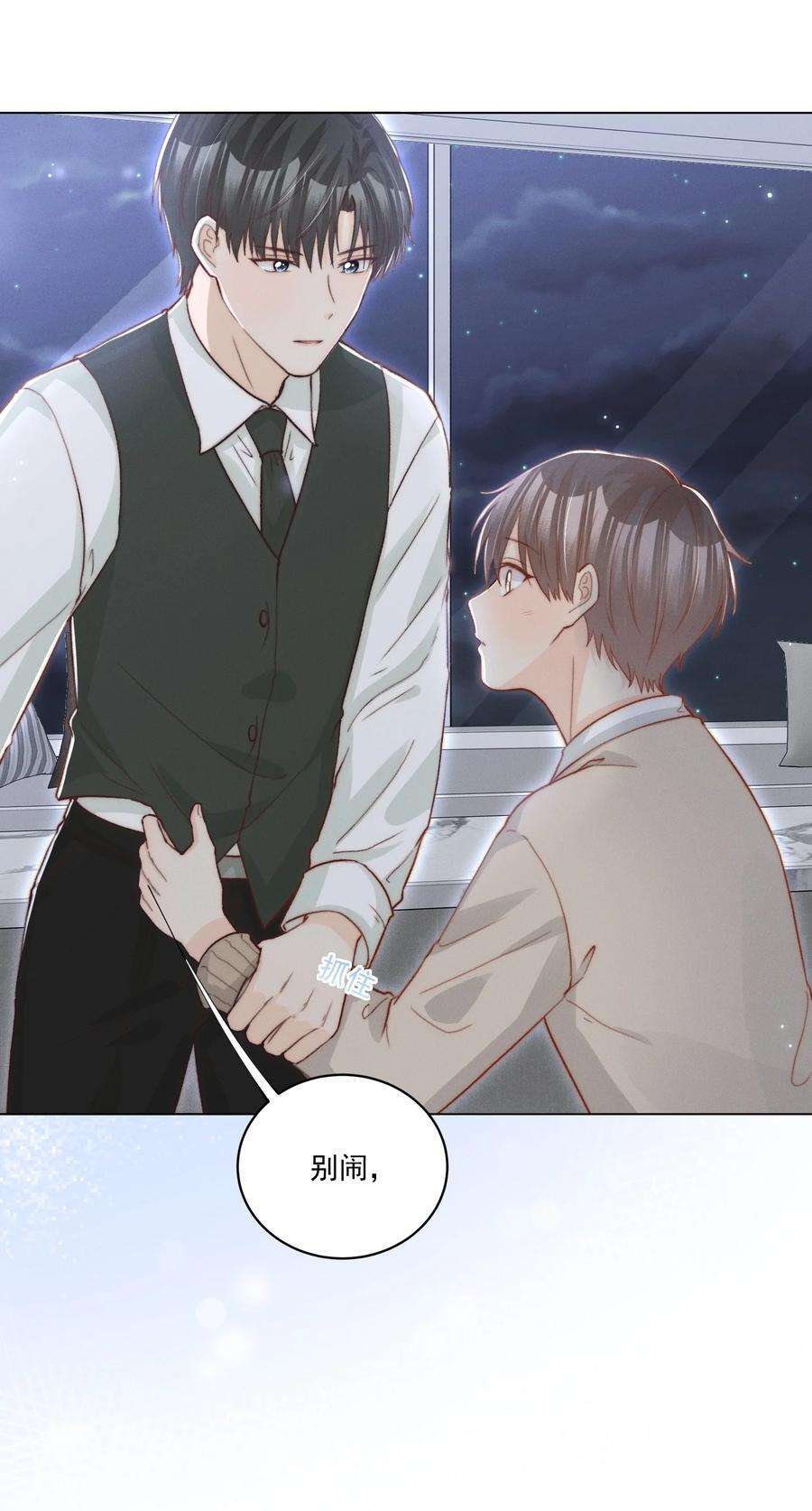 逆光指引016 ‘奖励’与独处