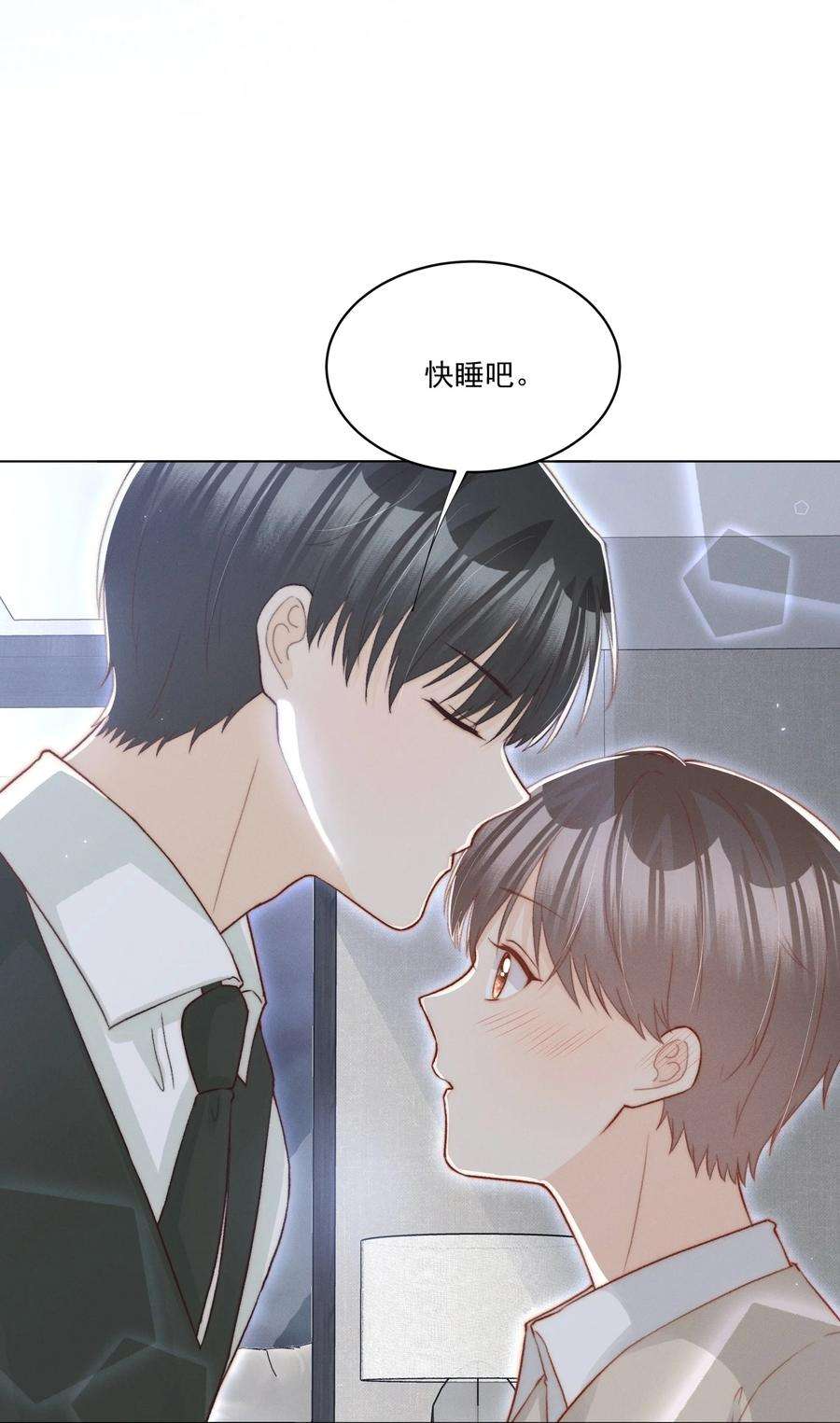 逆光指引016 ‘奖励’与独处