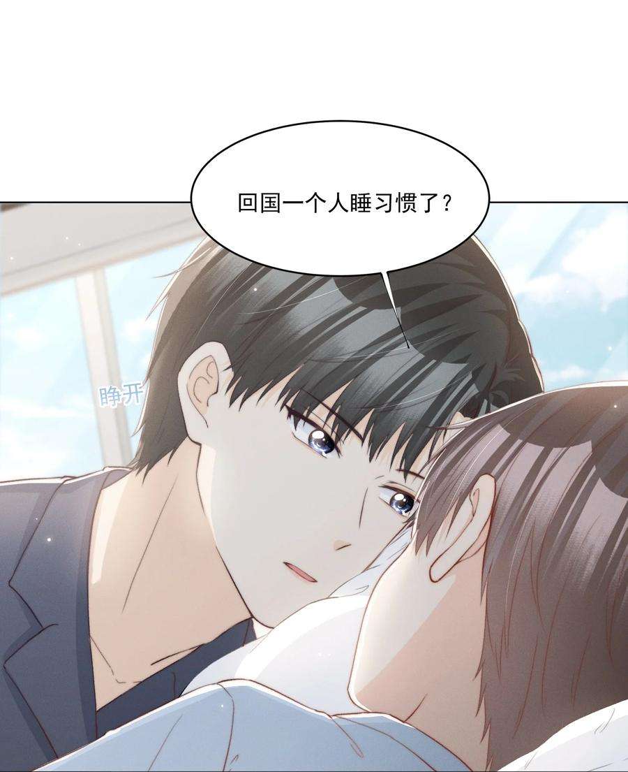 逆光指引016 ‘奖励’与独处