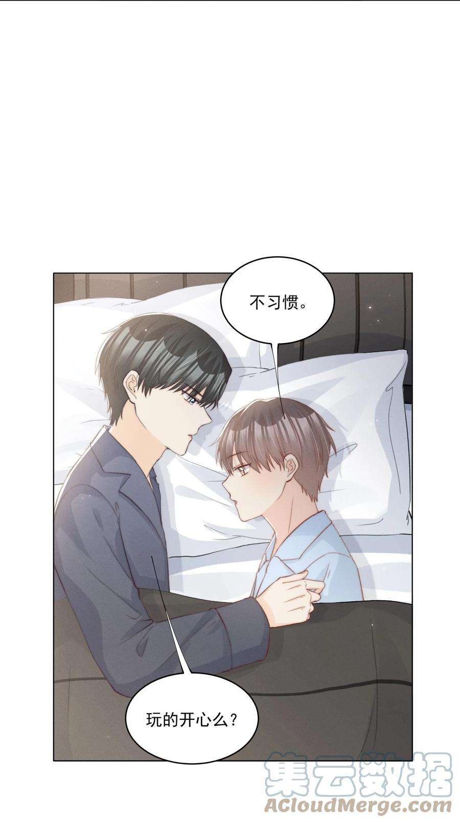 逆光指引016 ‘奖励’与独处