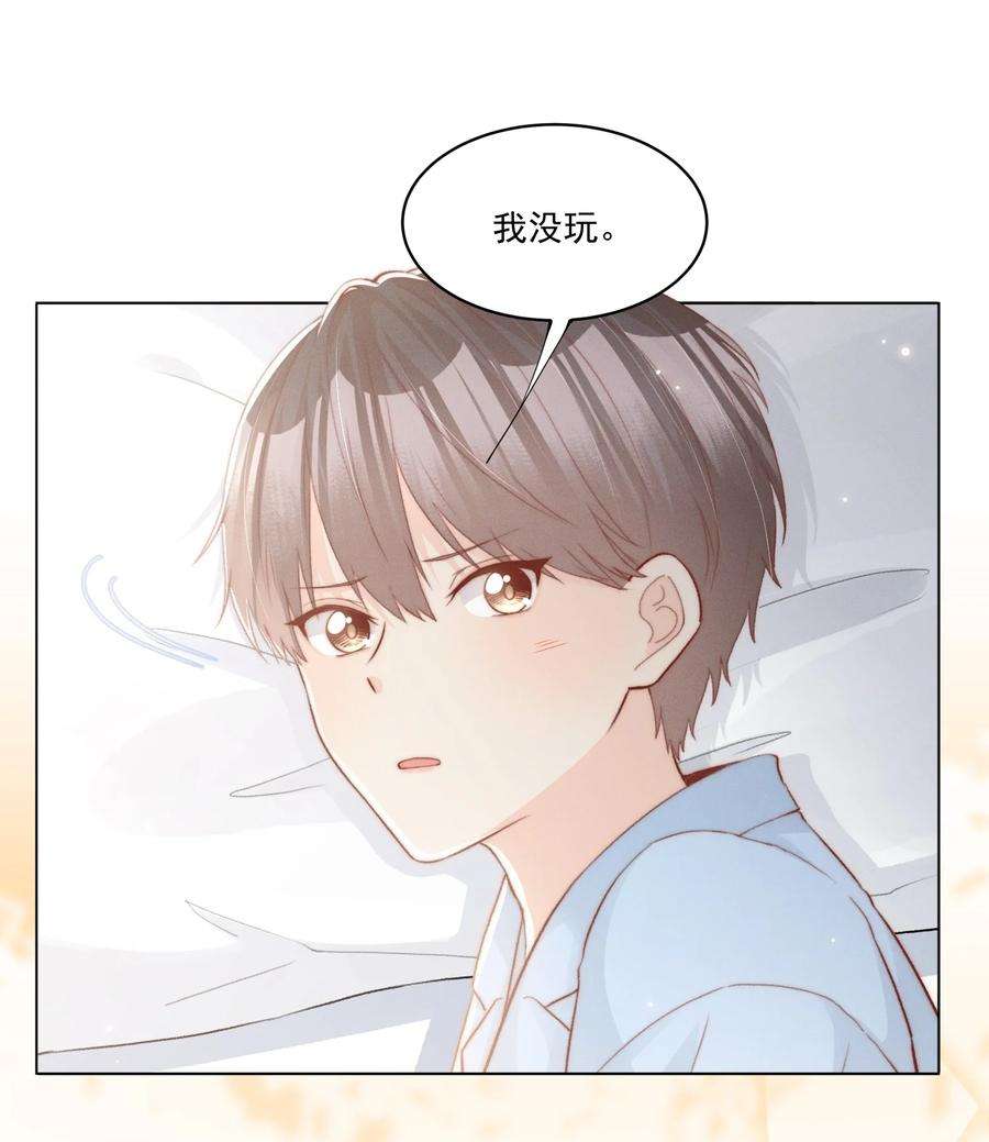 逆光指引016 ‘奖励’与独处