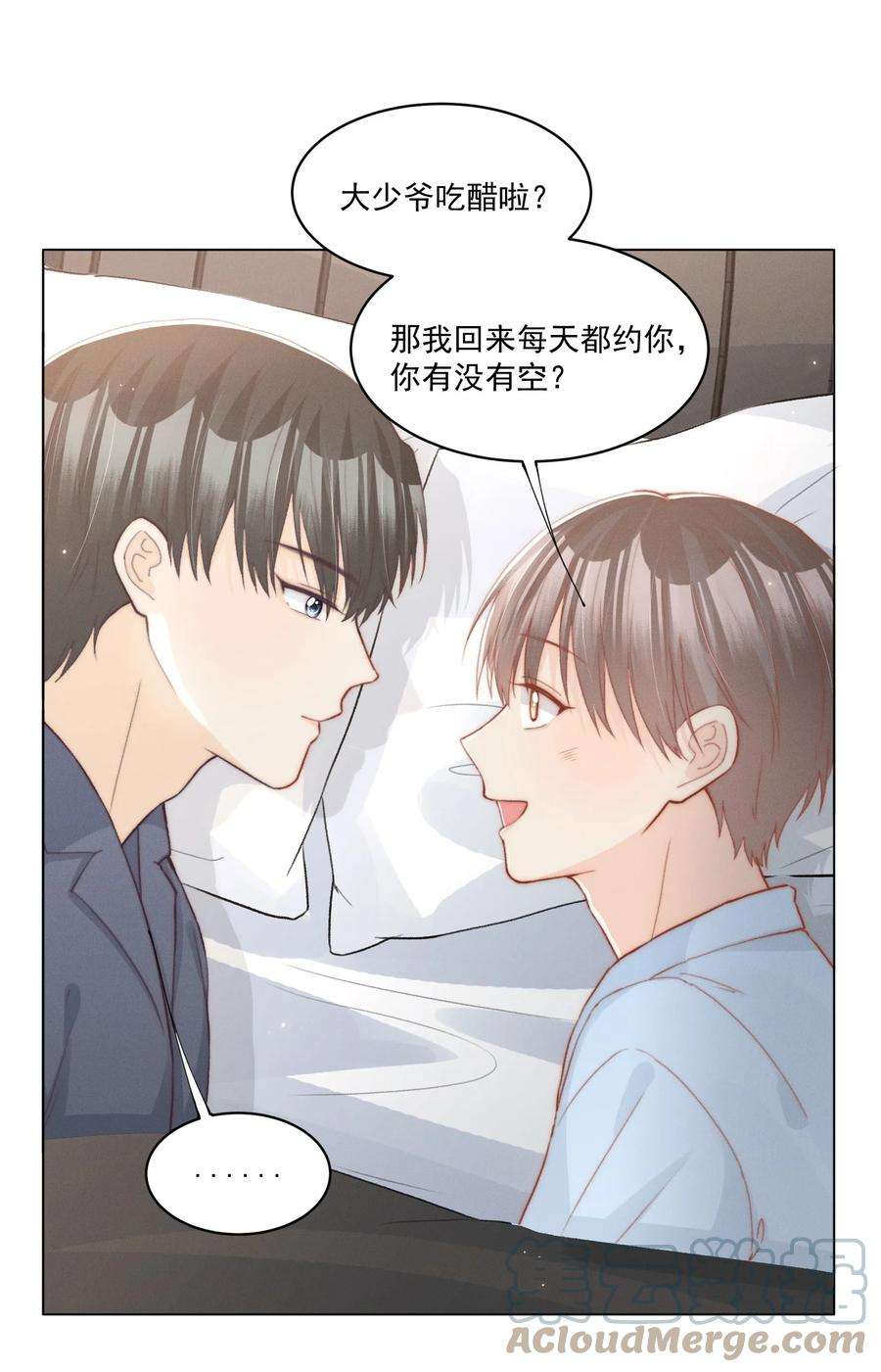 逆光指引016 ‘奖励’与独处