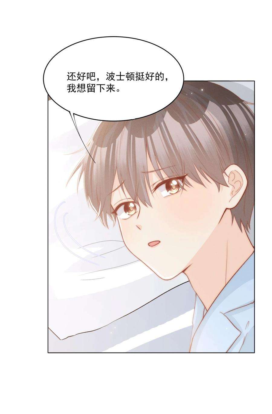 逆光指引016 ‘奖励’与独处