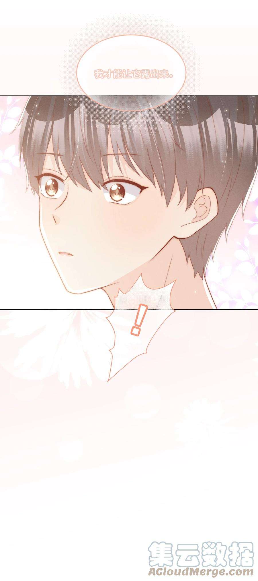 逆光指引016 ‘奖励’与独处