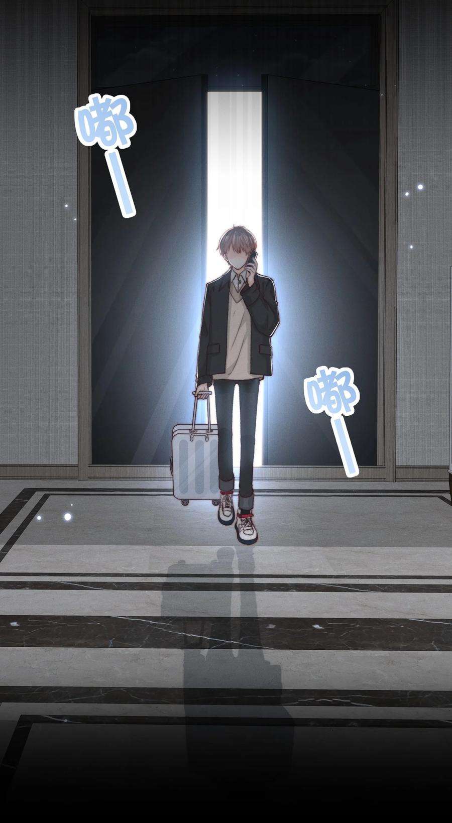 逆光指引016 ‘奖励’与独处