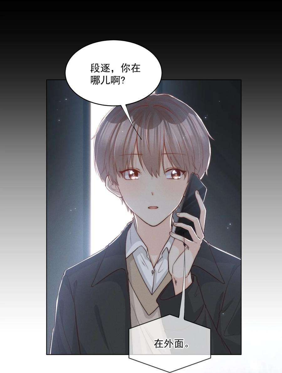 逆光指引016 ‘奖励’与独处