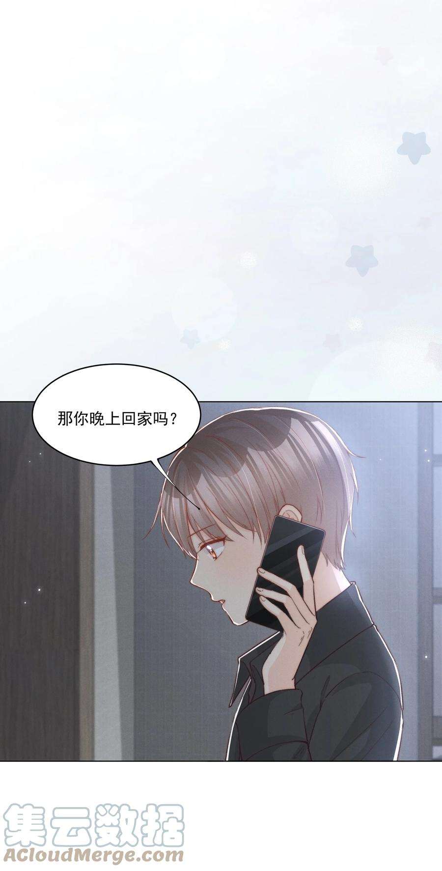 逆光指引016 ‘奖励’与独处